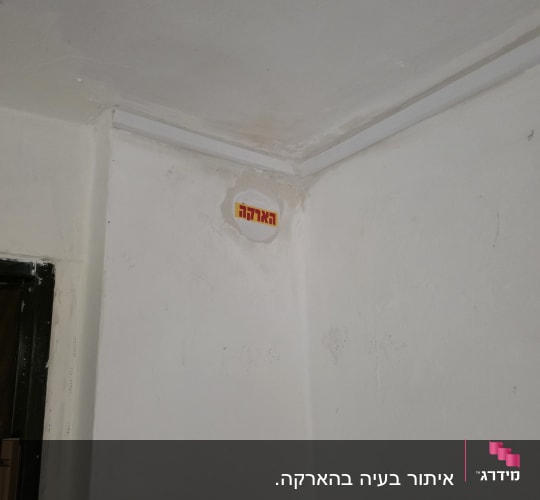 שלט חשמלי עם כיתוב "הארקה" על הקיר